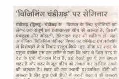 Dainik Tribune