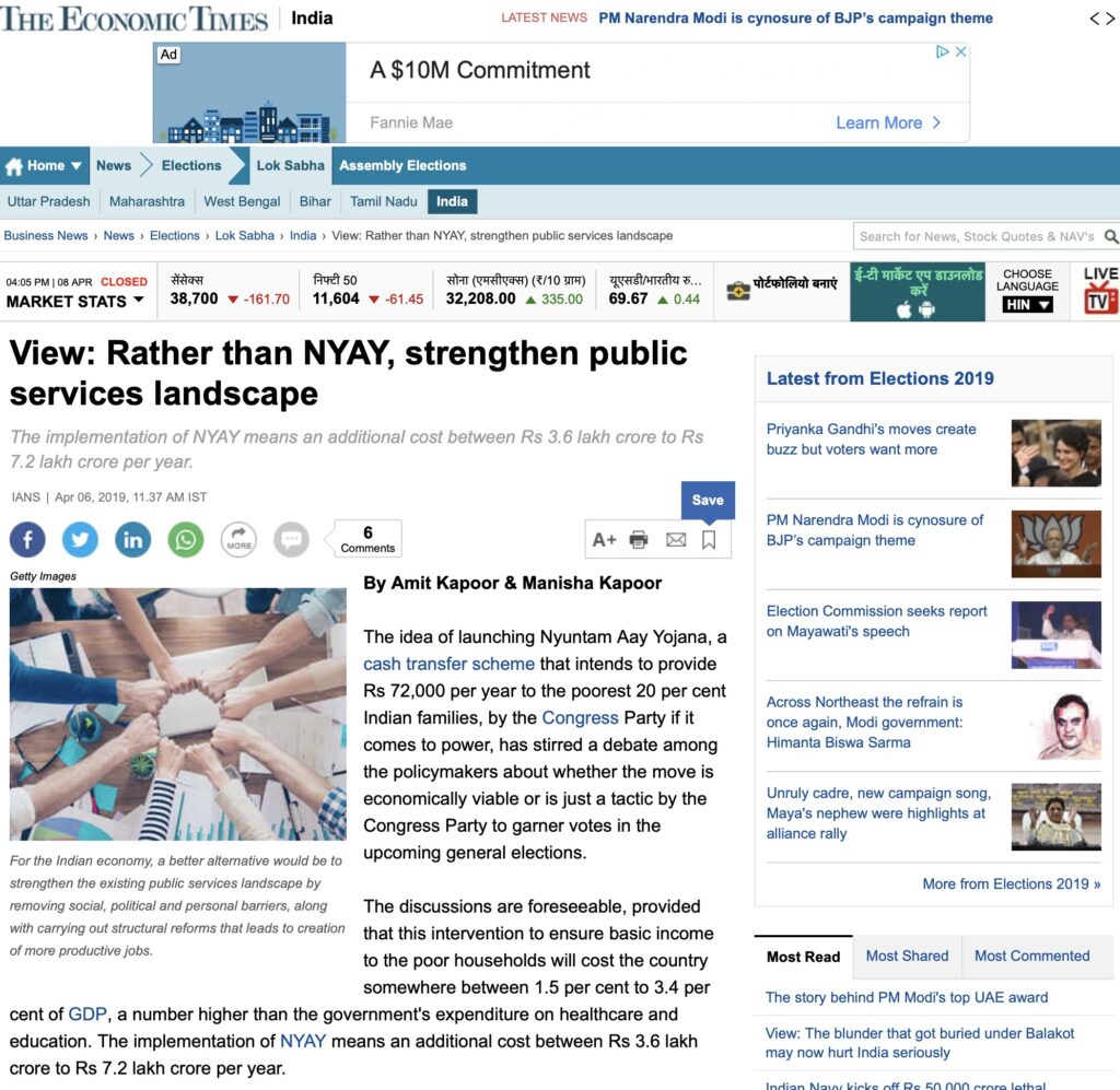 Rather than NYAY, strengthen public services landscape﻿