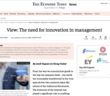 The Need for Innovation in Management